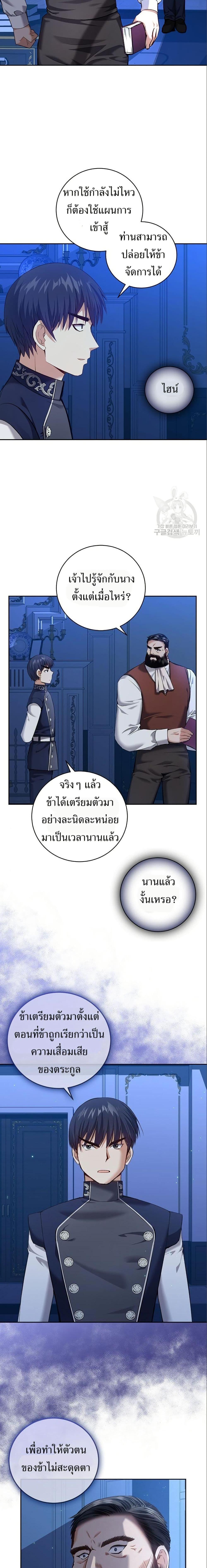 Manga-lc-com อ่านมังงะ อ่านการ์ตูน ออนไลน์ ฟรี Kill the Emperor ตอนที่ 1 2 3 4 5 6 7 8 9 10 11 12 13 14 ฟรี ไม่มีโฆษณา Manga-lc - อ่าน มังงะ อ่าน การ์ตูน ออนไลน์ อ่านมังงะ ฟรี