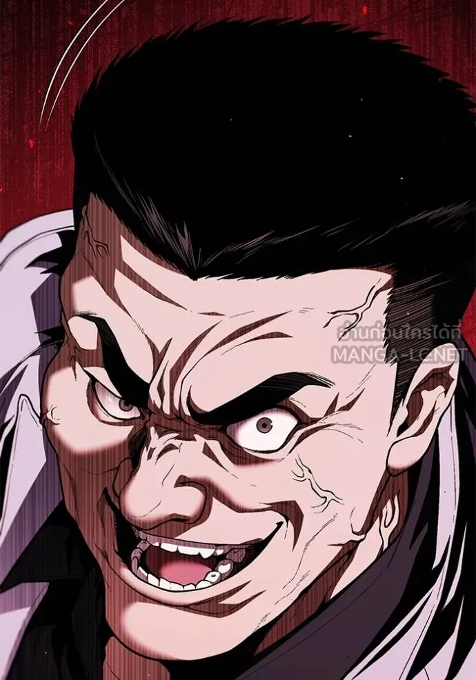 สนิมเชือดเลือดสาด ตอนที่ 26 รูปที่ 166