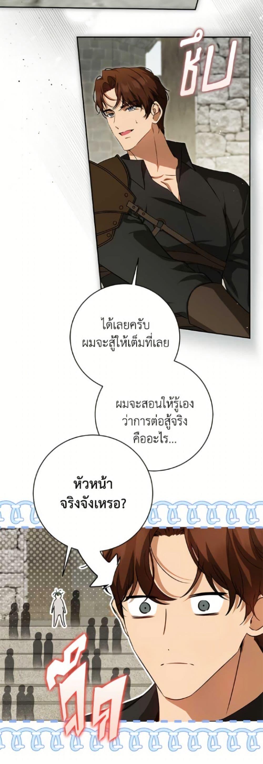 Manga-lc-com อ่านมังงะ อ่านการ์ตูน ออนไลน์ ฟรี I Think I’ve Been Possessed Somewhere ตอนที่ 1 2 3 4 5 6 7 8 9 10 11 12 13 14 ฟรี ไม่มีโฆษณา Manga-lc - อ่าน มังงะ อ่าน การ์ตูน ออนไลน์ อ่านมังงะ ฟรี
