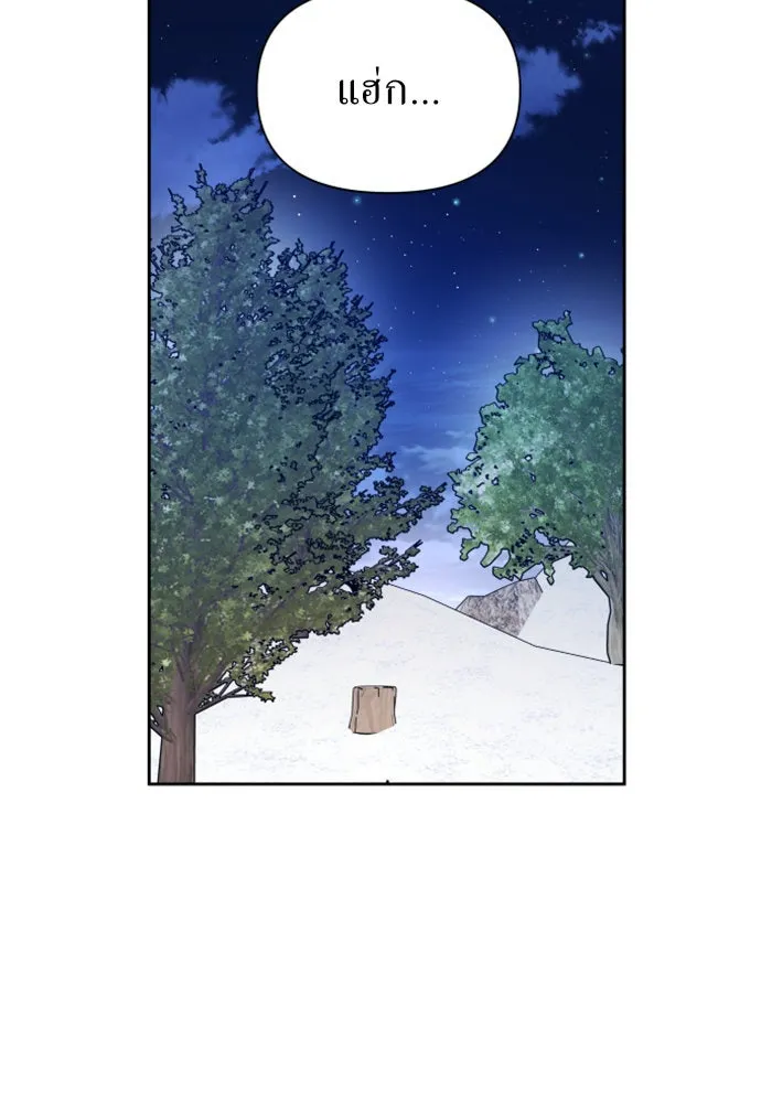 ชิงชีวิตพลิกลิขิตชะตา ตอนที่ 93. แกว่งไปแกว่งมา รูปที่ 28