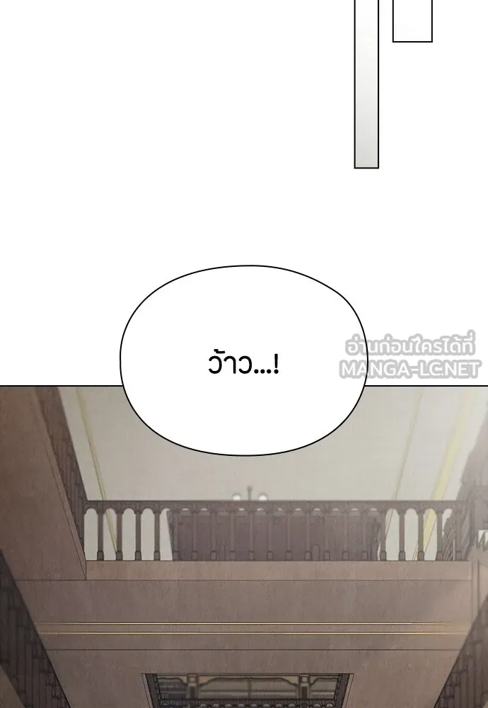 ลูกสาวตัวปลอมของท่านดยุก ตอนที่ 44 รูปที่ 54
