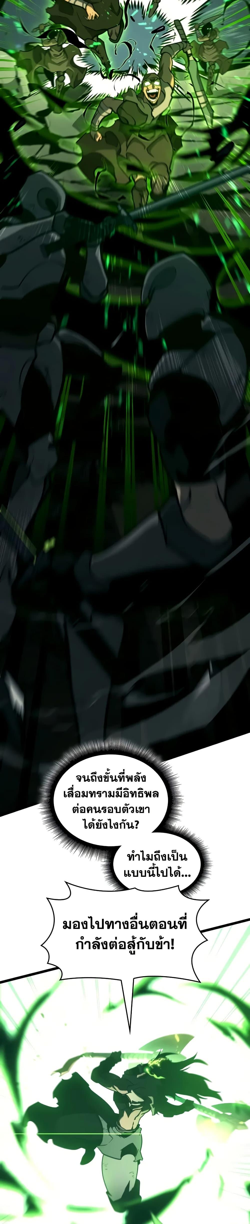 Manga-lc-com อ่านมังงะ อ่านการ์ตูน ออนไลน์ ฟรี Return of the SSS-Class Ranker ตอนที่ 1 2 3 4 5 6 7 8 9 10 11 12 13 14 ฟรี ไม่มีโฆษณา Manga-lc - อ่าน มังงะ อ่าน การ์ตูน ออนไลน์ อ่านมังงะ ฟรี