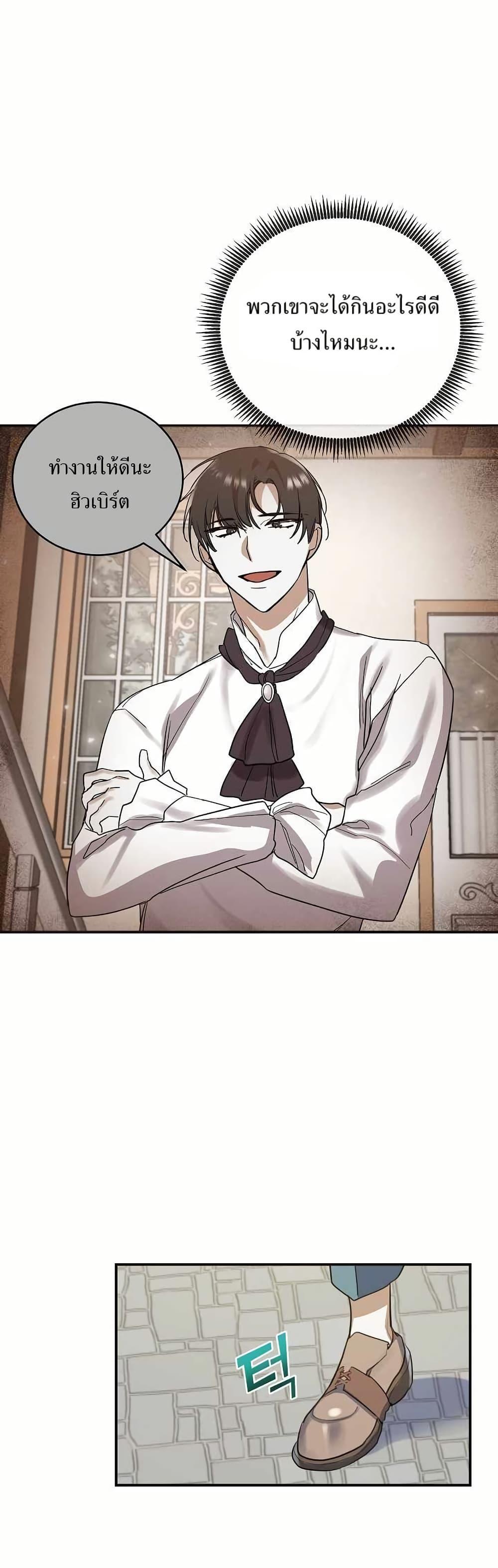 Manga-lc-com อ่านมังงะ อ่านการ์ตูน ออนไลน์ ฟรี Cooking Wizard ตอนที่ 1 2 3 4 5 6 7 8 9 10 11 12 13 14 ฟรี ไม่มีโฆษณา Manga-lc - อ่าน มังงะ อ่าน การ์ตูน ออนไลน์ อ่านมังงะ ฟรี