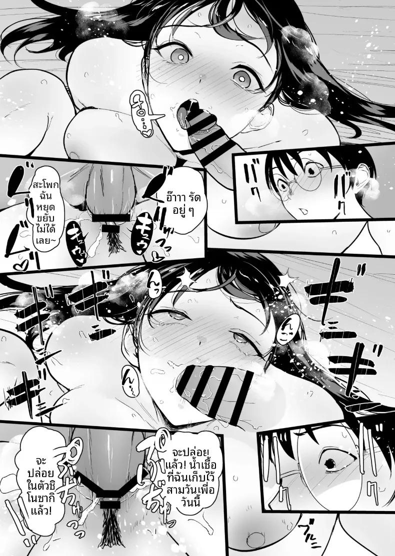 Doujin-Lc- อ่าน โดจิน มังฮวา เกาหลี ญี่ปุ่น จีน แปลไทย โลกที่ฉันเป็นคนเดียวที่ทำกับเธอไม่ได้ (Armjaw) ตอนที่ 1 2 3 4 5 6 7 8 9 10 11 12 13 14 ฟรี ไม่มีโฆษณา อ่าน โดจิน Manhwa เกาหลี ญี่ปุ่น จีน เรามีครบ คัดมาให้เน้นๆ โดจิน 18+ รับประกันความฟินโดย  Doujin Lc