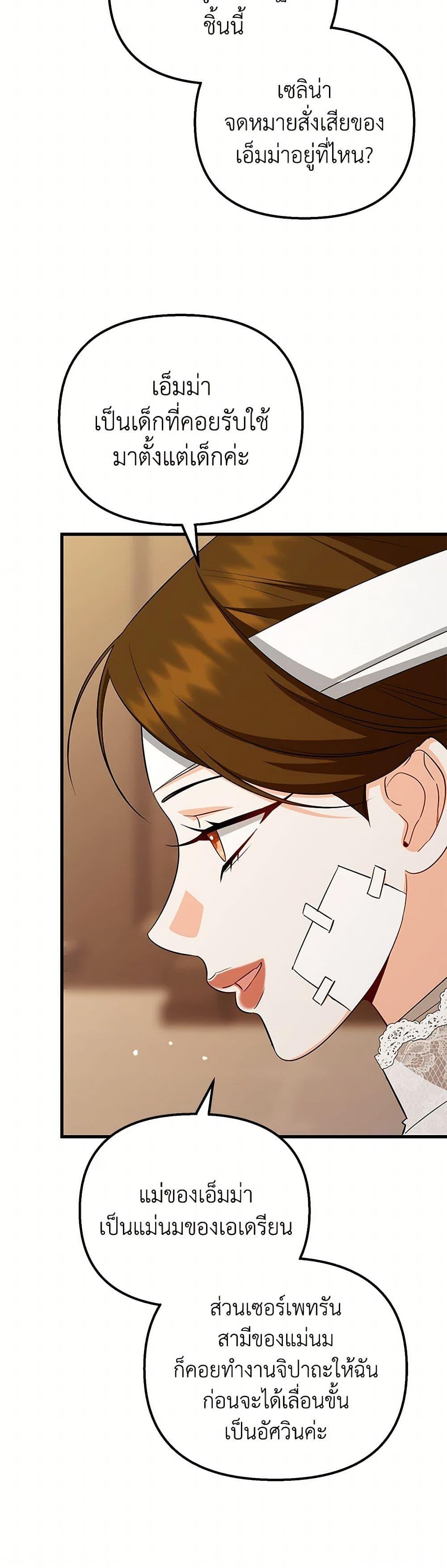 Manga-lc-com อ่านมังงะ อ่านการ์ตูน ออนไลน์ ฟรี I Created a Harem by Accident! ตอนที่ 1 2 3 4 5 6 7 8 9 10 11 12 13 14 ฟรี ไม่มีโฆษณา Manga-lc - อ่าน มังงะ อ่าน การ์ตูน ออนไลน์ อ่านมังงะ ฟรี