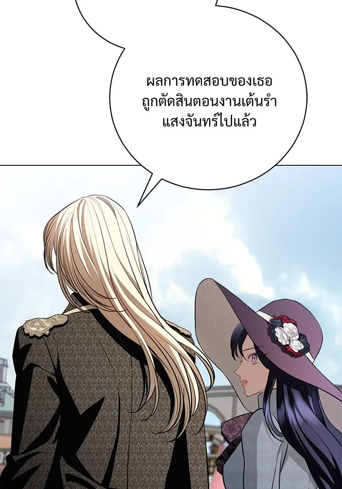 แด่ชู้รักของสามี ตอนที่ 31 รูปที่ 82