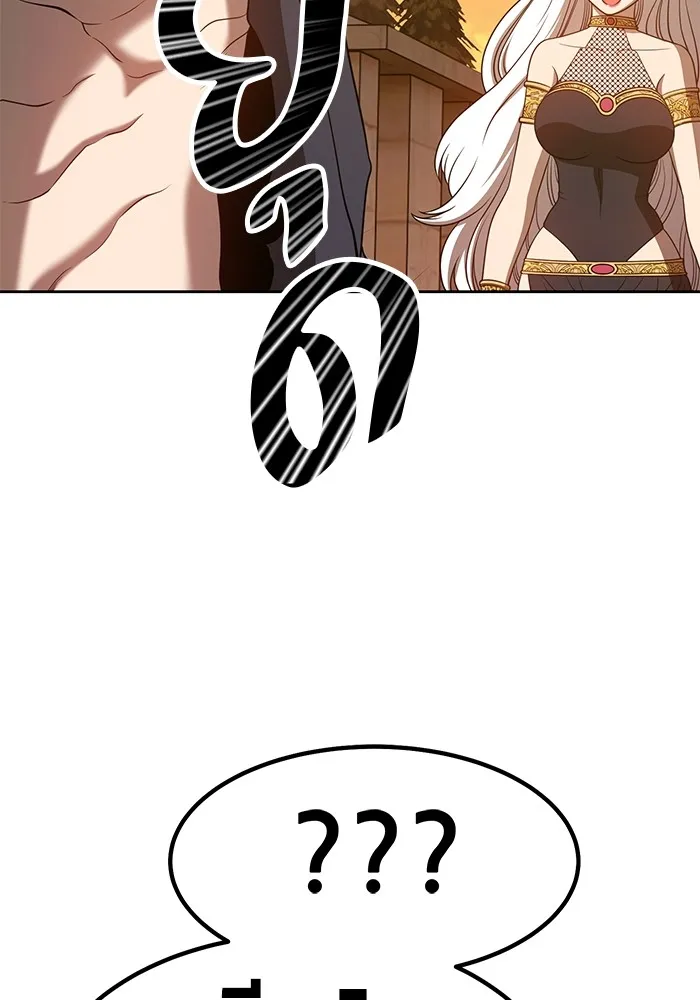 +99 ท่อนไม้พร้อมบวก ตอนที่ 39 รูปที่ 67