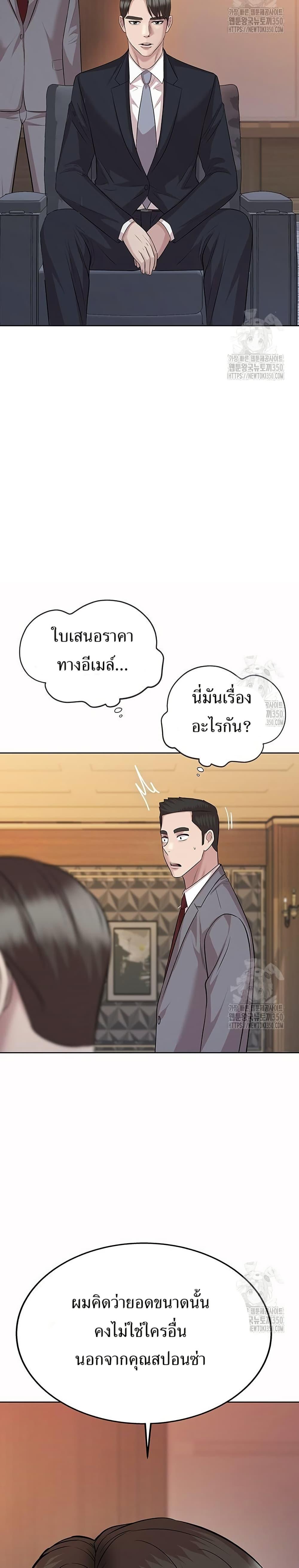Manga-lc-com อ่านมังงะ อ่านการ์ตูน ออนไลน์ ฟรี Lotto 1st Place Winner Goes to Work Too ตอนที่ 1 2 3 4 5 6 7 8 9 10 11 12 13 14 ฟรี ไม่มีโฆษณา Manga-lc - อ่าน มังงะ อ่าน การ์ตูน ออนไลน์ อ่านมังงะ ฟรี