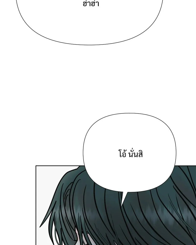 รักนี้ไม่ต้องมีเซนส์ ตอนที่ 65 รูปที่ 19