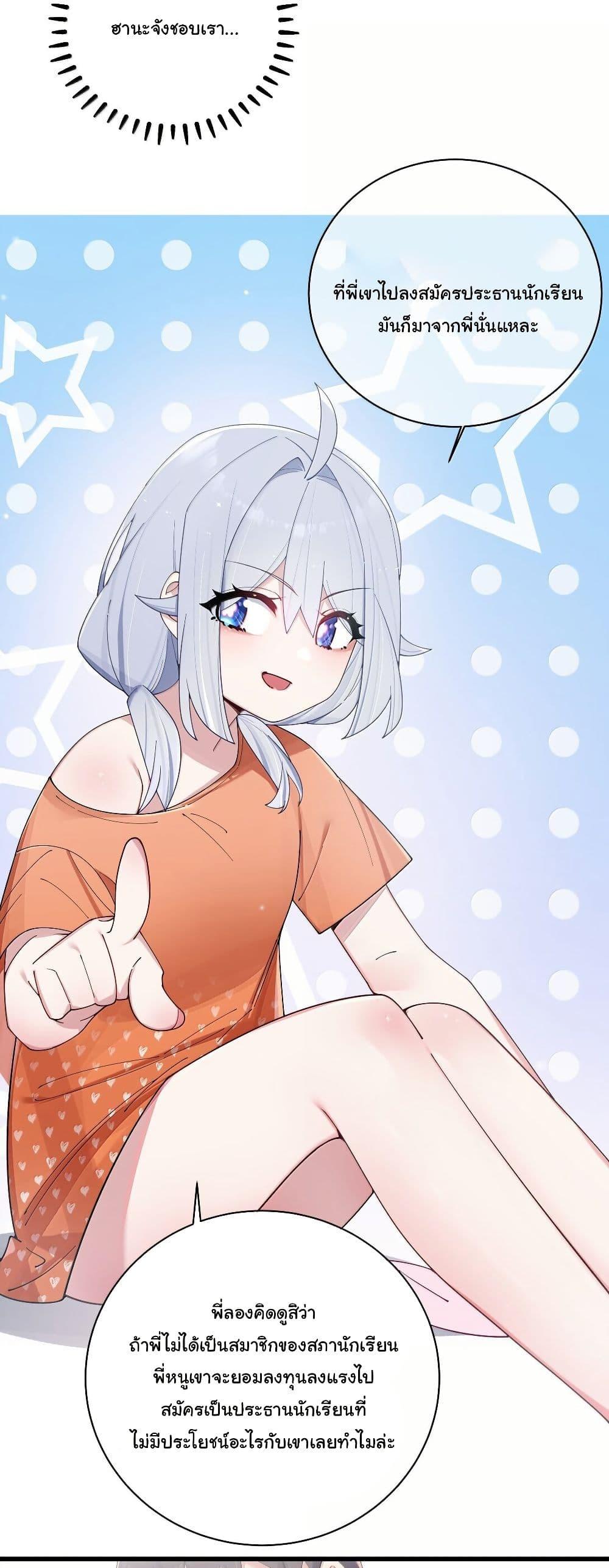 Manga-lc-com อ่านมังงะ อ่านการ์ตูน ออนไลน์ ฟรี Fake Girlfriend My Fault ตอนที่ 1 2 3 4 5 6 7 8 9 10 11 12 13 14 ฟรี ไม่มีโฆษณา Manga-lc - อ่าน มังงะ อ่าน การ์ตูน ออนไลน์ อ่านมังงะ ฟรี