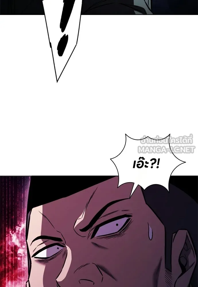 อัยการสายโหด ตอนที่ 26 รูปที่ 105