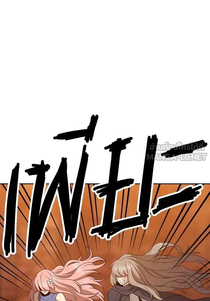 +99 ท่อนไม้พร้อมบวก ตอนที่ 20 รูปที่ 348