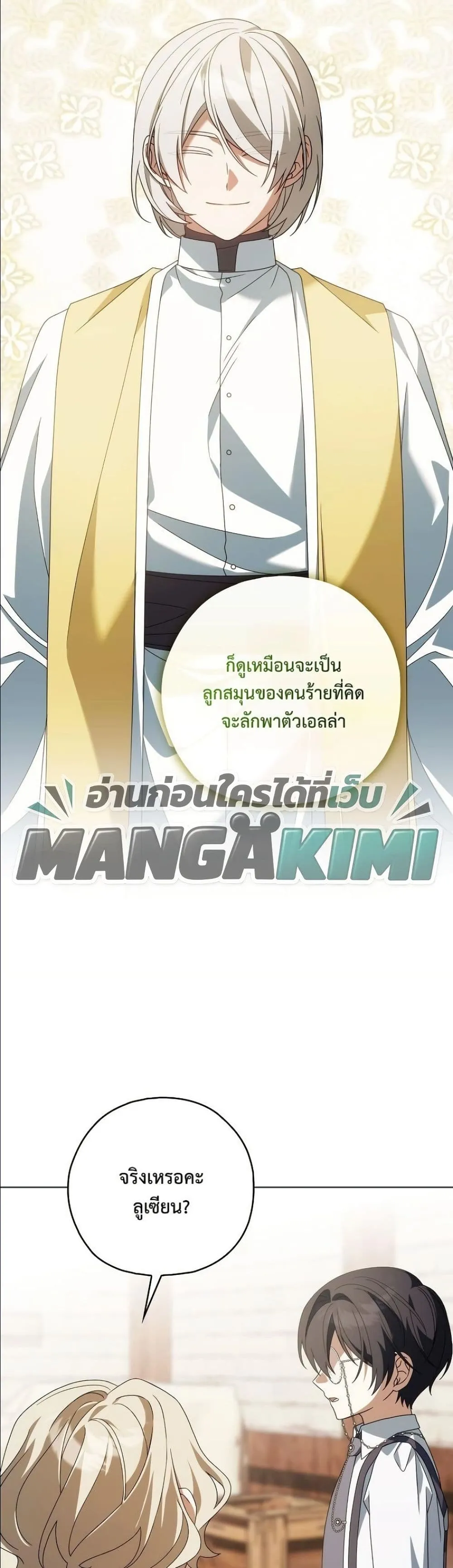 Manga-lc-com อ่านมังงะ อ่านการ์ตูน ออนไลน์ ฟรี Looking For The Villainess Contract Husband ตอนที่ 1 2 3 4 5 6 7 8 9 10 11 12 13 14 ฟรี ไม่มีโฆษณา Manga-lc - อ่าน มังงะ อ่าน การ์ตูน ออนไลน์ อ่านมังงะ ฟรี