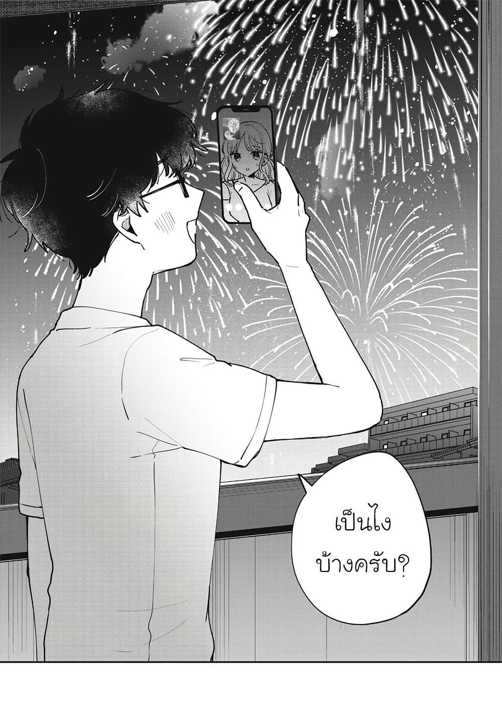 Manga-lc-com อ่านมังงะ อ่านการ์ตูน ออนไลน์ ฟรี Meguro-san wa hajimete janai ตอนที่ 1 2 3 4 5 6 7 8 9 10 11 12 13 14 ฟรี ไม่มีโฆษณา Manga-lc - อ่าน มังงะ อ่าน การ์ตูน ออนไลน์ อ่านมังงะ ฟรี