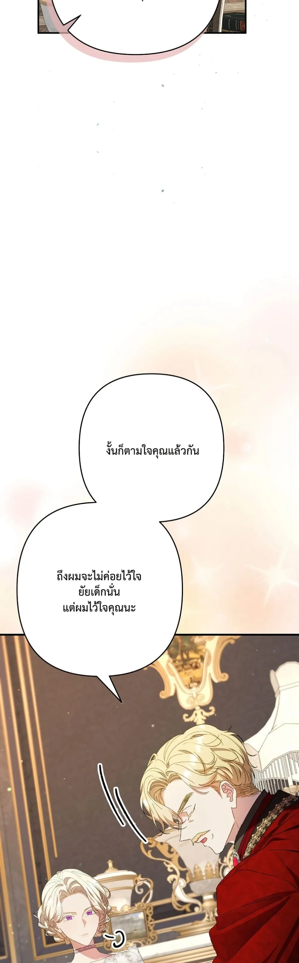 Manga-lc-com อ่านมังงะ อ่านการ์ตูน ออนไลน์ ฟรี I Faked a Pregnancy, but My Husband Returned ตอนที่ 1 2 3 4 5 6 7 8 9 10 11 12 13 14 ฟรี ไม่มีโฆษณา Manga-lc - อ่าน มังงะ อ่าน การ์ตูน ออนไลน์ อ่านมังงะ ฟรี
