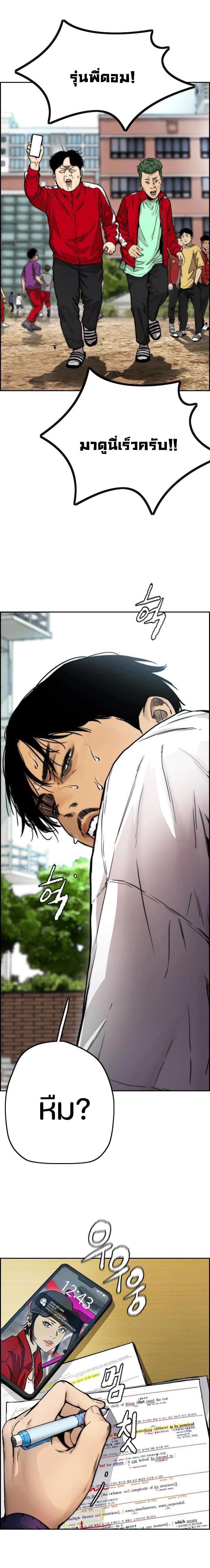 Manga-lc-com อ่านมังงะ อ่านการ์ตูน ออนไลน์ ฟรี Wind Breaker ปั่นสู้ฝัน ตอนที่ 1 2 3 4 5 6 7 8 9 10 11 12 13 14 ฟรี ไม่มีโฆษณา Manga-lc - อ่าน มังงะ อ่าน การ์ตูน ออนไลน์ อ่านมังงะ ฟรี