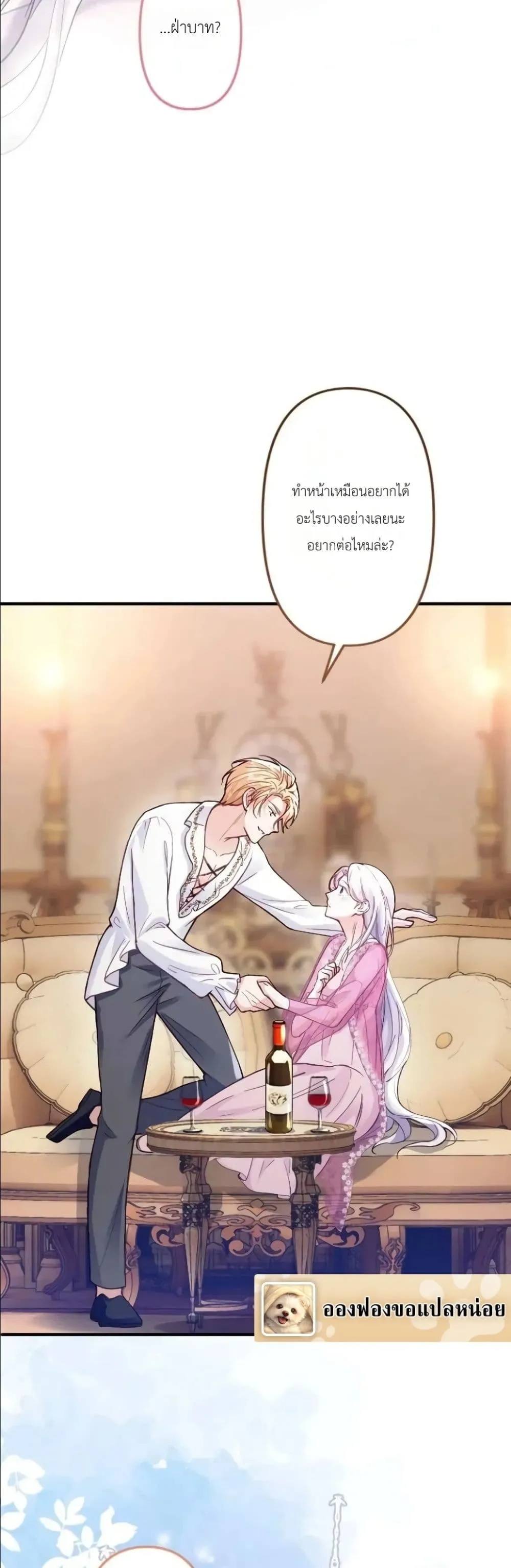 Manga-lc-com อ่านมังงะ อ่านการ์ตูน ออนไลน์ ฟรี I’m a Contract Stepmother, but the Tyrant Is Way Too Overpro ตอนที่ 1 2 3 4 5 6 7 8 9 10 11 12 13 14 ฟรี ไม่มีโฆษณา Manga-lc - อ่าน มังงะ อ่าน การ์ตูน ออนไลน์ อ่านมังงะ ฟรี