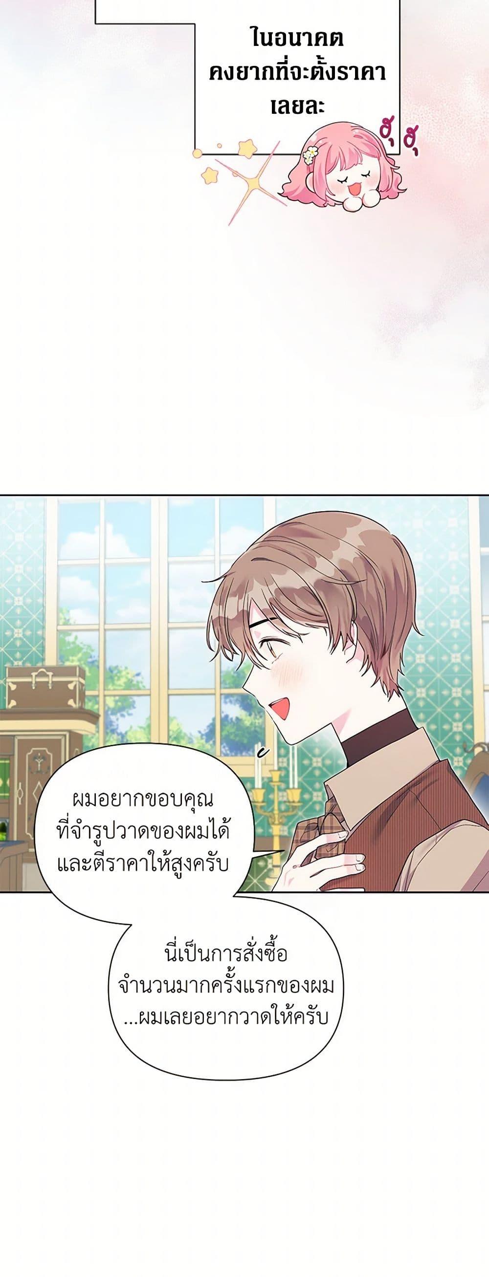Manga-lc-com อ่านมังงะ อ่านการ์ตูน ออนไลน์ ฟรี The Archvillain’s Daughter-in-Law ตอนที่ 1 2 3 4 5 6 7 8 9 10 11 12 13 14 ฟรี ไม่มีโฆษณา Manga-lc - อ่าน มังงะ อ่าน การ์ตูน ออนไลน์ อ่านมังงะ ฟรี