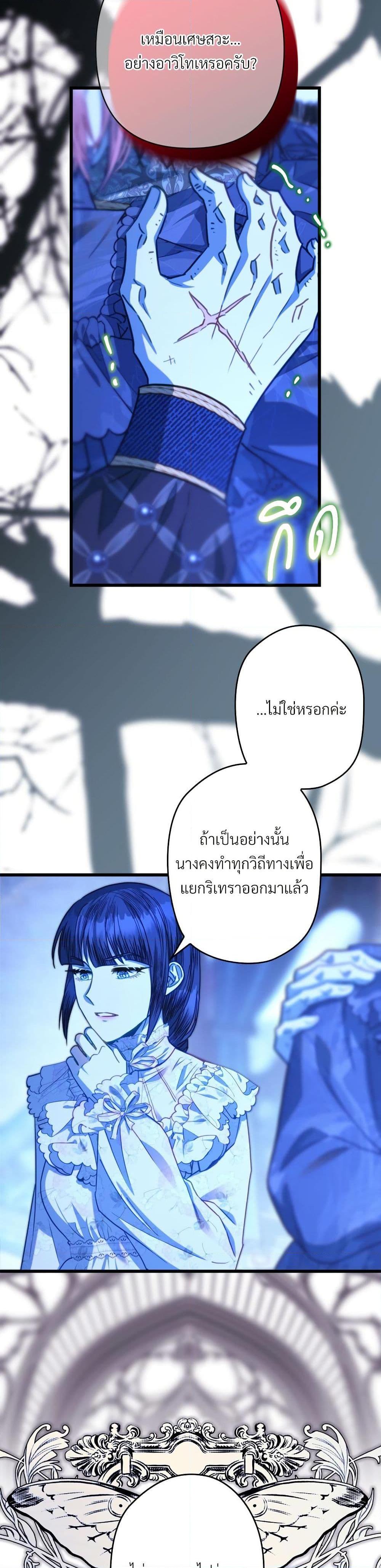 Manga-lc-com อ่านมังงะ อ่านการ์ตูน ออนไลน์ ฟรี Another Typical Fantasy Romance ตอนที่ 1 2 3 4 5 6 7 8 9 10 11 12 13 14 ฟรี ไม่มีโฆษณา Manga-lc - อ่าน มังงะ อ่าน การ์ตูน ออนไลน์ อ่านมังงะ ฟรี