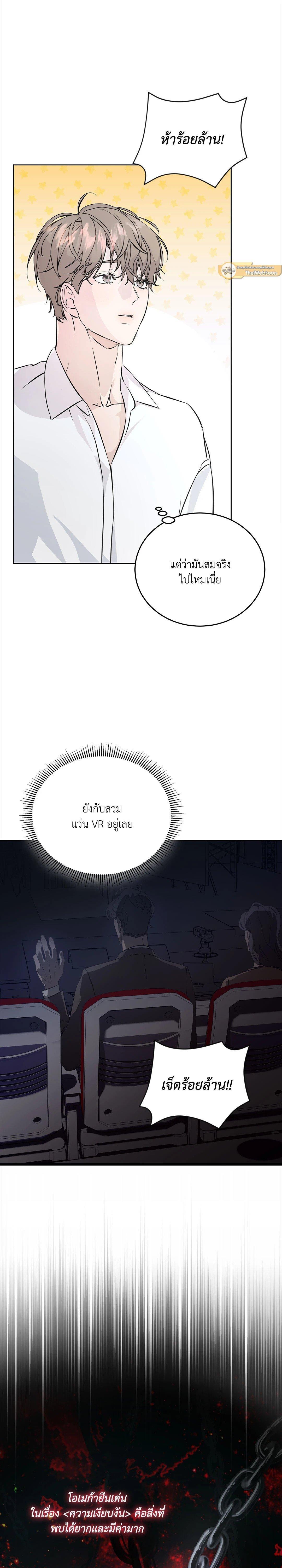 Manga-lc-com อ่านมังงะ อ่านการ์ตูน ออนไลน์ ฟรี Cozy Obsession หลงใหลใคร่รัก ตอนที่ 1 2 3 4 5 6 7 8 9 10 11 12 13 14 ฟรี ไม่มีโฆษณา Manga-lc - อ่าน มังงะ อ่าน การ์ตูน ออนไลน์ อ่านมังงะ ฟรี