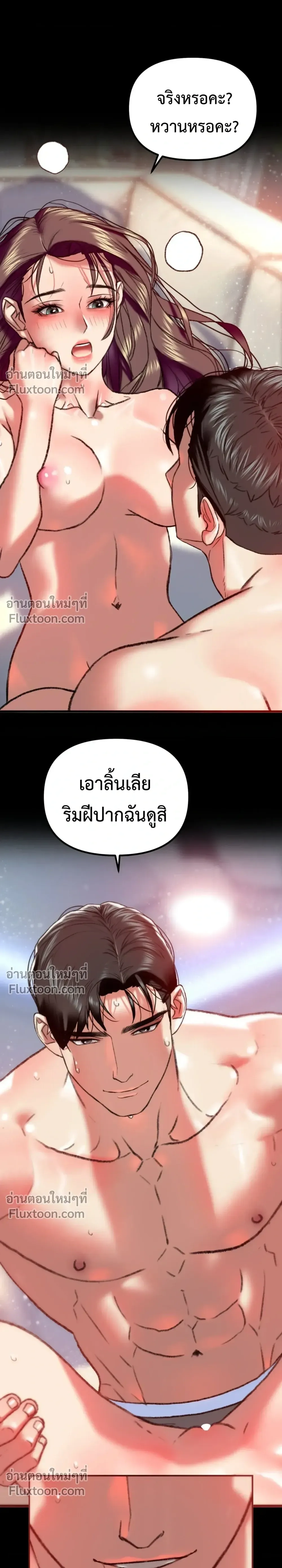 Doujin-Lc- อ่าน โดจิน มังฮวา เกาหลี ญี่ปุ่น จีน แปลไทย Pervert Picking Perverts คนวิปริตที่เลือกคบแต่คนวิปริตด้วยกัน ตอนที่ 1 2 3 4 5 6 7 8 9 10 11 12 13 14 ฟรี ไม่มีโฆษณา อ่าน โดจิน Manhwa เกาหลี ญี่ปุ่น จีน เรามีครบ คัดมาให้เน้นๆ โดจิน 18+ รับประกันความฟินโดย  Doujin Lc