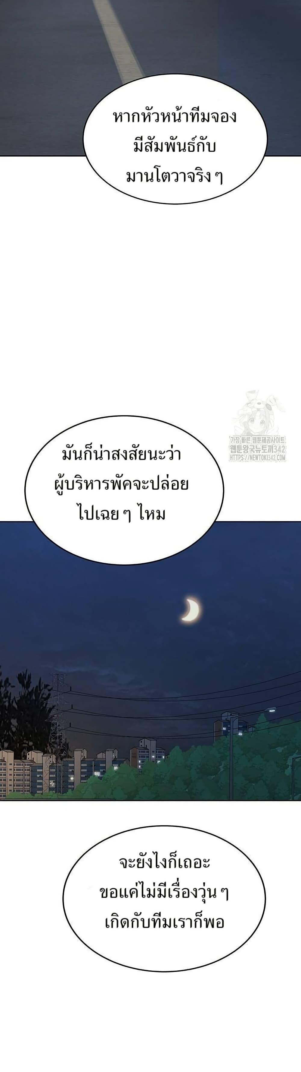 Manga-lc-com อ่านมังงะ อ่านการ์ตูน ออนไลน์ ฟรี Lotto 1st Place Winner Goes to Work Too ตอนที่ 1 2 3 4 5 6 7 8 9 10 11 12 13 14 ฟรี ไม่มีโฆษณา Manga-lc - อ่าน มังงะ อ่าน การ์ตูน ออนไลน์ อ่านมังงะ ฟรี