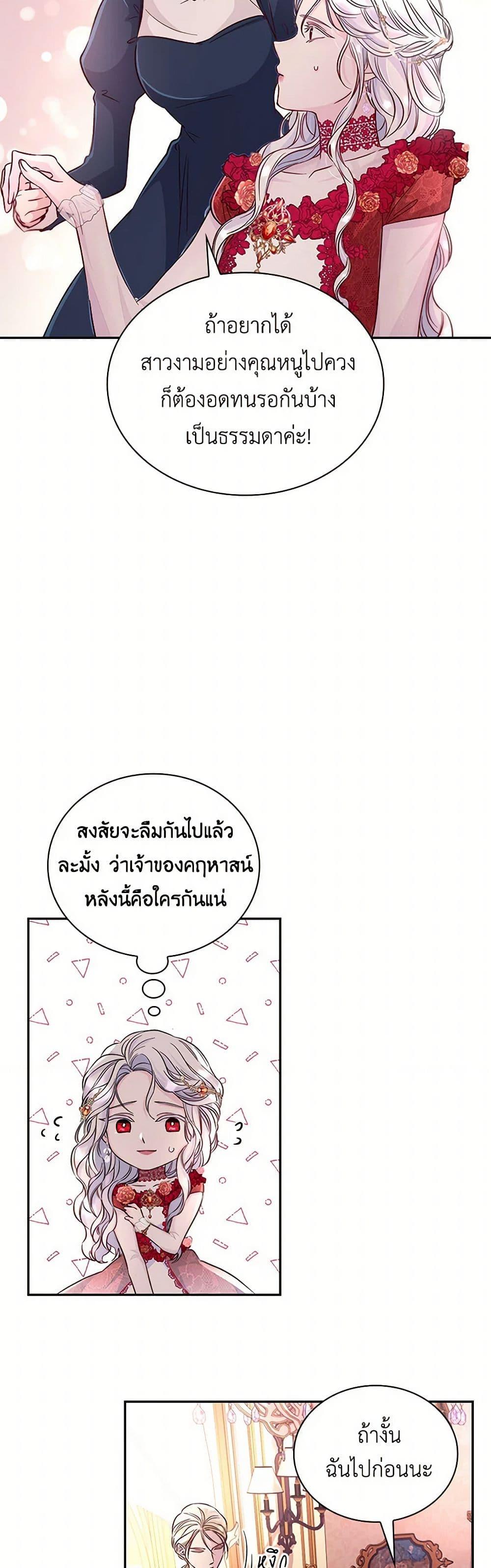 Manga-lc-com อ่านมังงะ อ่านการ์ตูน ออนไลน์ ฟรี Villains Behind the Curtains ตอนที่ 1 2 3 4 5 6 7 8 9 10 11 12 13 14 ฟรี ไม่มีโฆษณา Manga-lc - อ่าน มังงะ อ่าน การ์ตูน ออนไลน์ อ่านมังงะ ฟรี