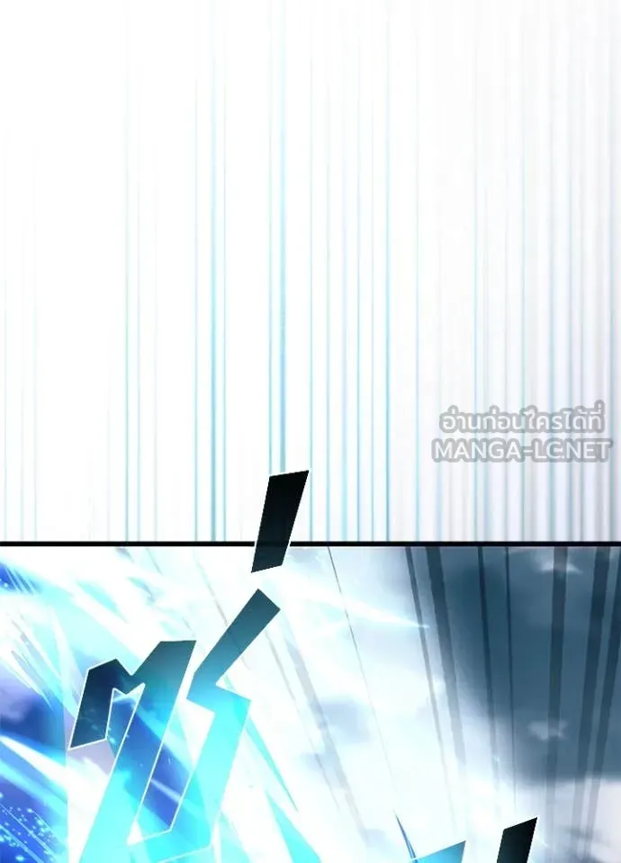Villain to kill ตอนที่ 199 รูปที่ 91