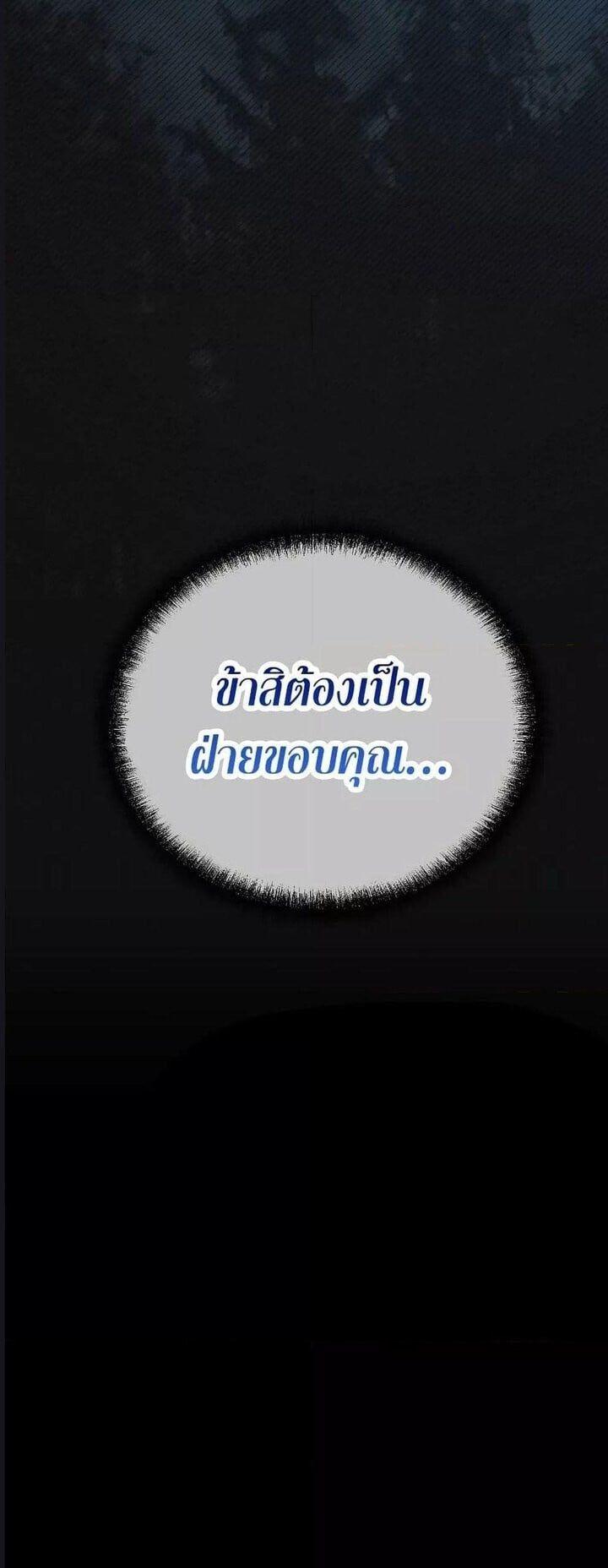 Manga-lc-com อ่านมังงะ อ่านการ์ตูน ออนไลน์ ฟรี The Reborn Ranker Chronicles ตอนที่ 1 2 3 4 5 6 7 8 9 10 11 12 13 14 ฟรี ไม่มีโฆษณา Manga-lc - อ่าน มังงะ อ่าน การ์ตูน ออนไลน์ อ่านมังงะ ฟรี