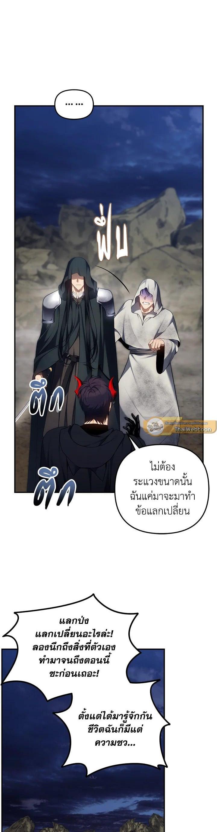 Manga-lc-com อ่านมังงะ อ่านการ์ตูน ออนไลน์ ฟรี Second Life Ranker ตอนที่ 1 2 3 4 5 6 7 8 9 10 11 12 13 14 ฟรี ไม่มีโฆษณา Manga-lc - อ่าน มังงะ อ่าน การ์ตูน ออนไลน์ อ่านมังงะ ฟรี