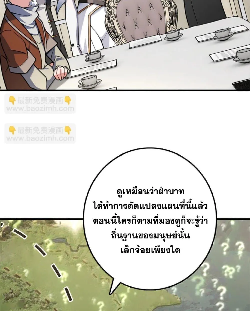 Manga-lc-com อ่านมังงะ อ่านการ์ตูน ออนไลน์ ฟรี Release That Witch ตอนที่ 1 2 3 4 5 6 7 8 9 10 11 12 13 14 ฟรี ไม่มีโฆษณา Manga-lc - อ่าน มังงะ อ่าน การ์ตูน ออนไลน์ อ่านมังงะ ฟรี