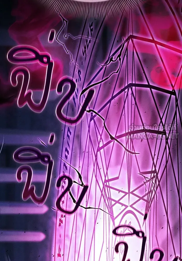 นักดาบอัจฉริยะจากอะคาเดมี ตอนที่ 116 รูปที่ 27