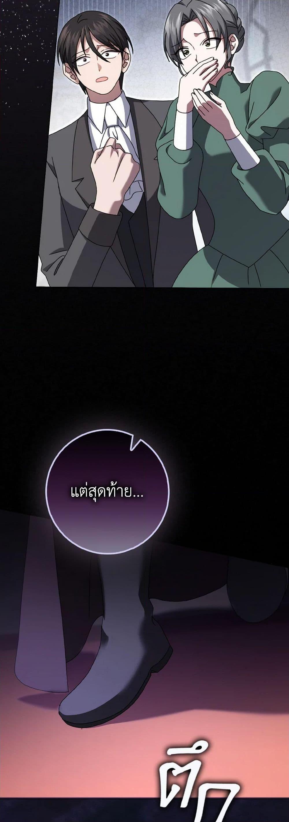 Manga-lc-com อ่านมังงะ อ่านการ์ตูน ออนไลน์ ฟรี Cinderella Disappeared ตอนที่ 1 2 3 4 5 6 7 8 9 10 11 12 13 14 ฟรี ไม่มีโฆษณา Manga-lc - อ่าน มังงะ อ่าน การ์ตูน ออนไลน์ อ่านมังงะ ฟรี