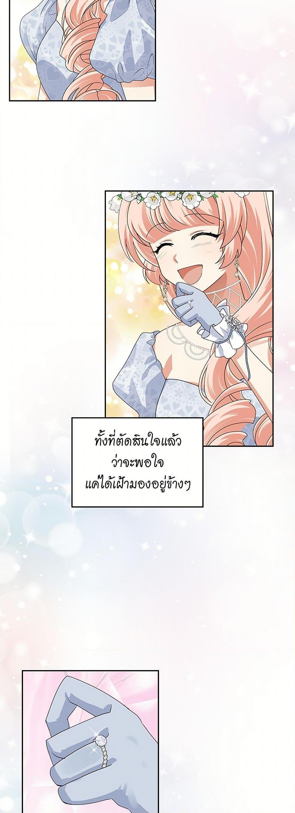 Manga-lc-com อ่านมังงะ อ่านการ์ตูน ออนไลน์ ฟรี The Antagonist’s Pet ตอนที่ 1 2 3 4 5 6 7 8 9 10 11 12 13 14 ฟรี ไม่มีโฆษณา Manga-lc - อ่าน มังงะ อ่าน การ์ตูน ออนไลน์ อ่านมังงะ ฟรี