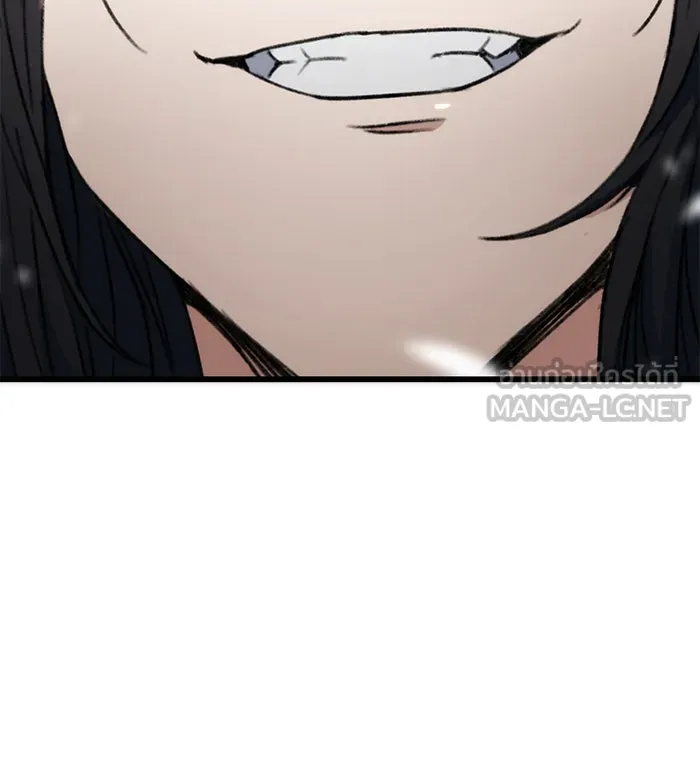 ดาบแห่งจักรพรรดิ ตอนที่ 5 รูปที่ 45