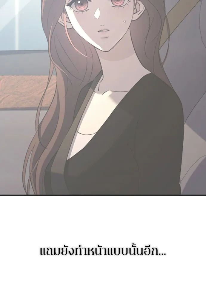 รักไร้ราคา ตอนที่ 62 รูปที่ 38