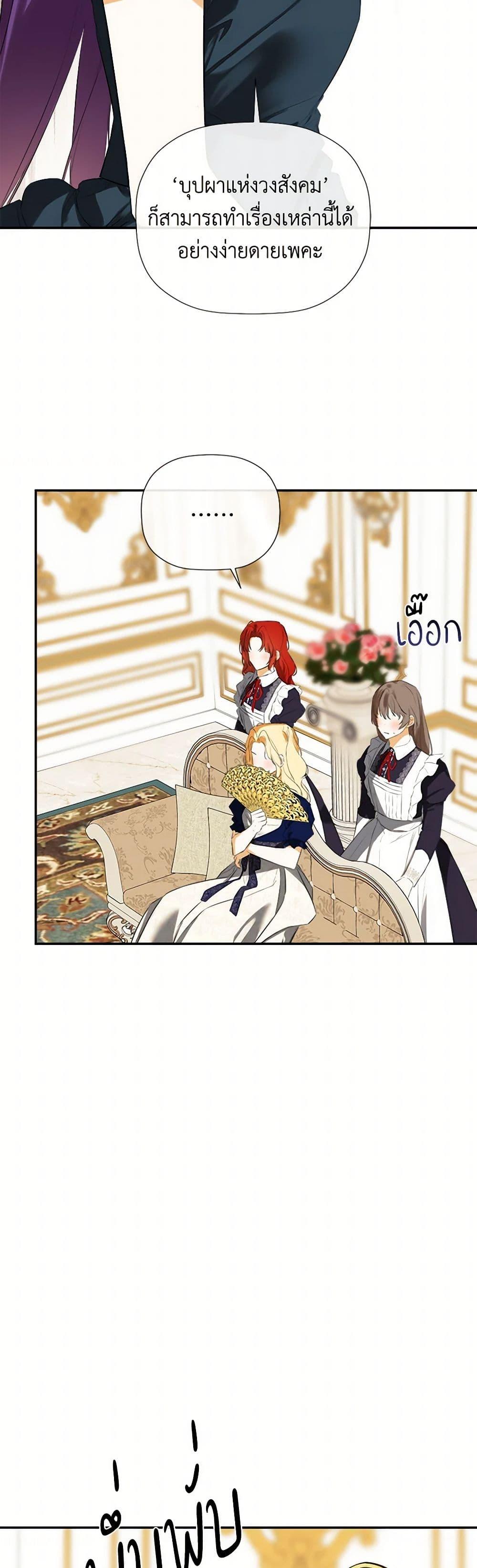 Manga-lc-com อ่านมังงะ อ่านการ์ตูน ออนไลน์ ฟรี I Mistook the Hidden Identity of the Sub Male Lead ตอนที่ 1 2 3 4 5 6 7 8 9 10 11 12 13 14 ฟรี ไม่มีโฆษณา Manga-lc - อ่าน มังงะ อ่าน การ์ตูน ออนไลน์ อ่านมังงะ ฟรี