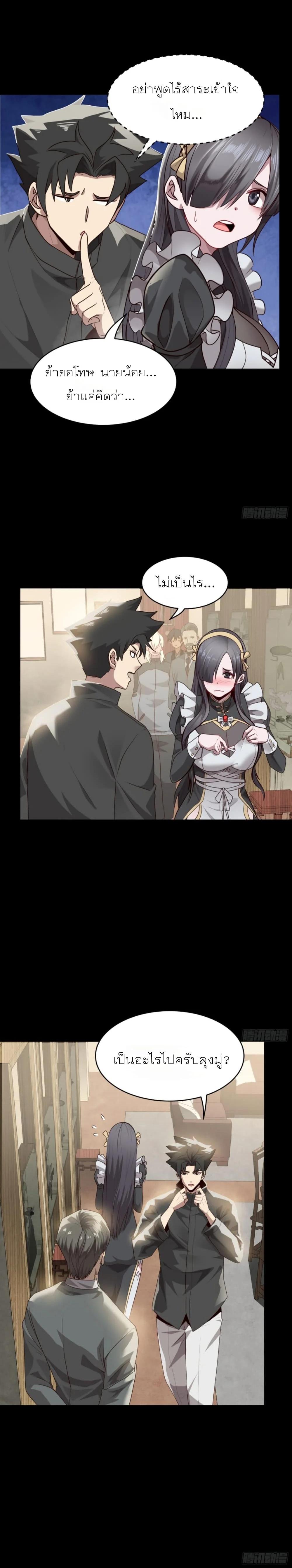 Manga-lc-com อ่านมังงะ อ่านการ์ตูน ออนไลน์ ฟรี Legend of Star General ตอนที่ 1 2 3 4 5 6 7 8 9 10 11 12 13 14 ฟรี ไม่มีโฆษณา Manga-lc - อ่าน มังงะ อ่าน การ์ตูน ออนไลน์ อ่านมังงะ ฟรี