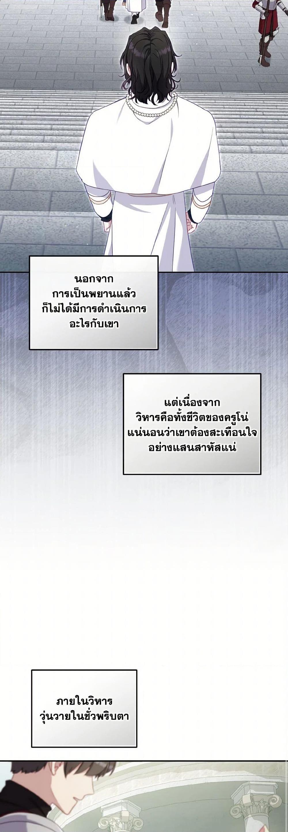 Manga-lc-com อ่านมังงะ อ่านการ์ตูน ออนไลน์ ฟรี I’m Being Raised by Villains ตอนที่ 1 2 3 4 5 6 7 8 9 10 11 12 13 14 ฟรี ไม่มีโฆษณา Manga-lc - อ่าน มังงะ อ่าน การ์ตูน ออนไลน์ อ่านมังงะ ฟรี