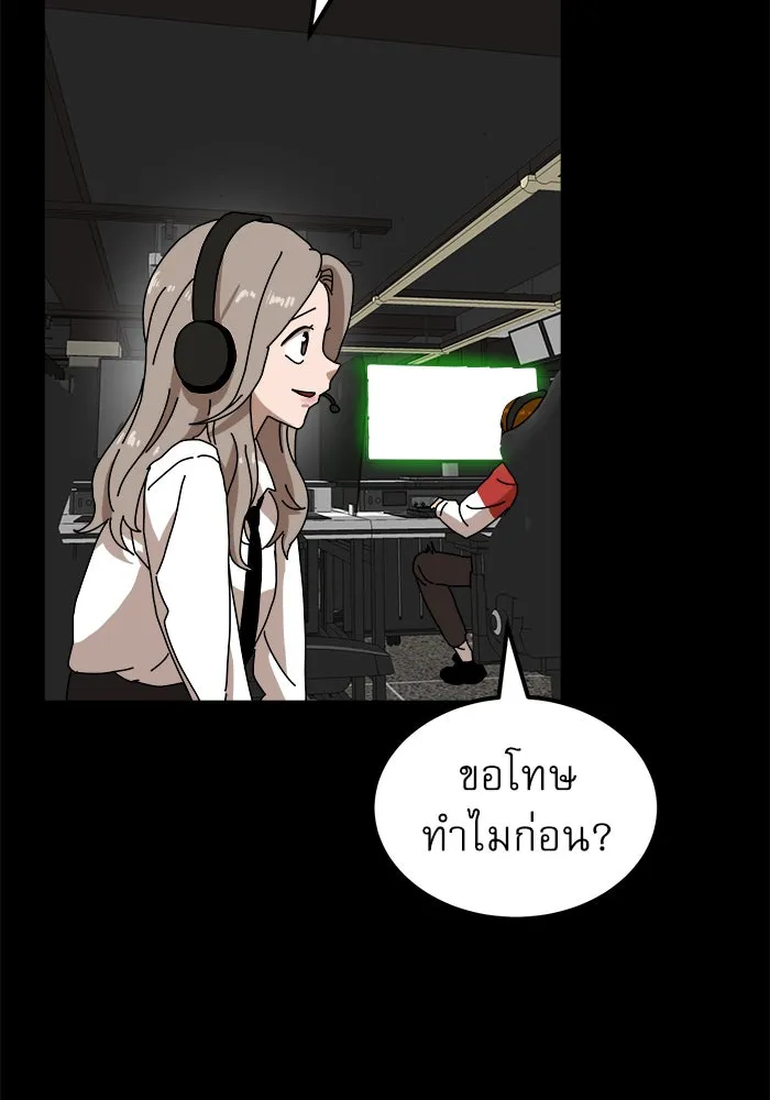 Double Click ตอนที่ 23 รูปที่ 115