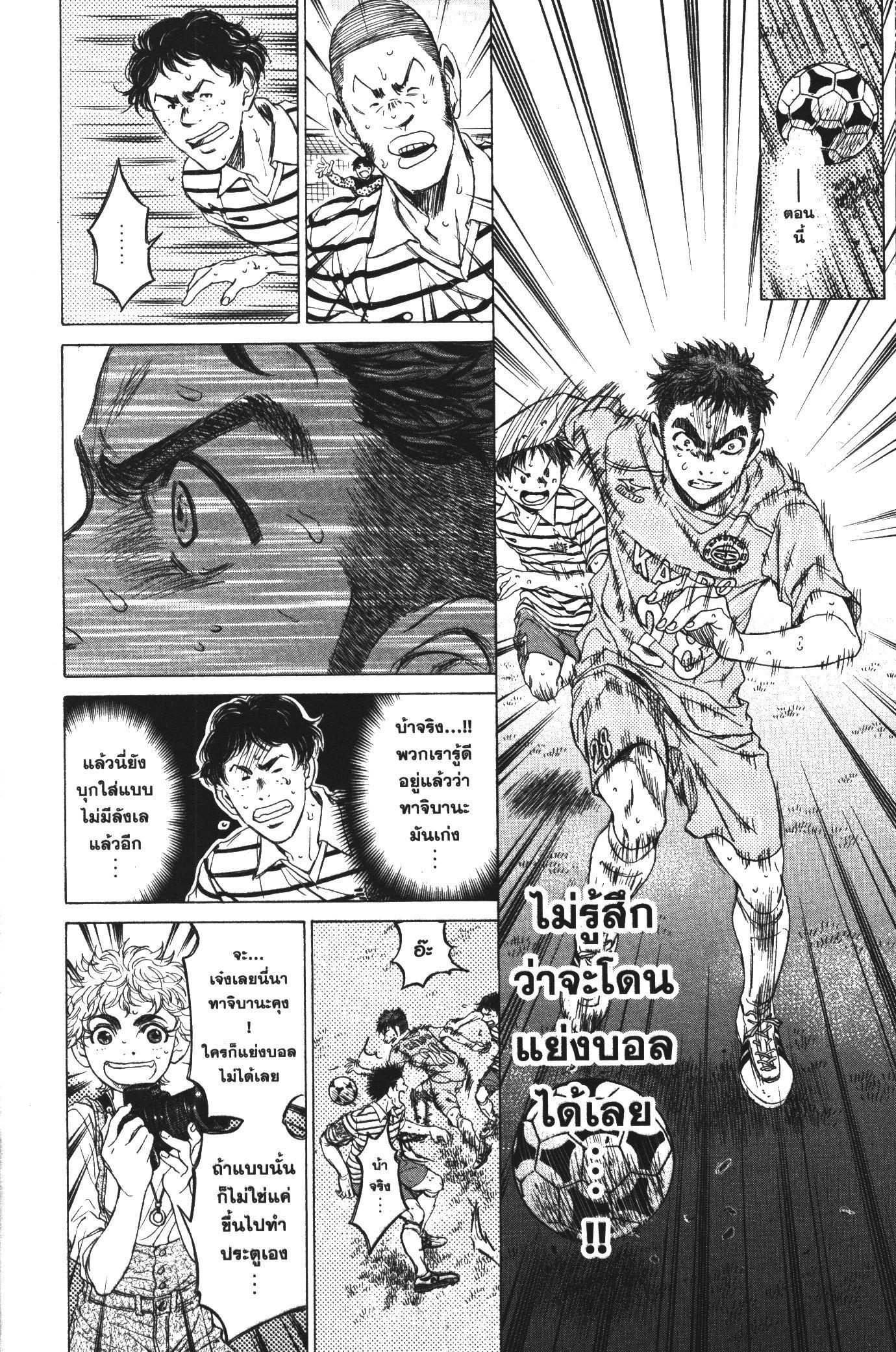 Manga-lc-com อ่านมังงะ อ่านการ์ตูน ออนไลน์ ฟรี Ao Ashi แข้งเด็กหัวใจนักสู้ ตอนที่ 1 2 3 4 5 6 7 8 9 10 11 12 13 14 ฟรี ไม่มีโฆษณา Manga-lc - อ่าน มังงะ อ่าน การ์ตูน ออนไลน์ อ่านมังงะ ฟรี