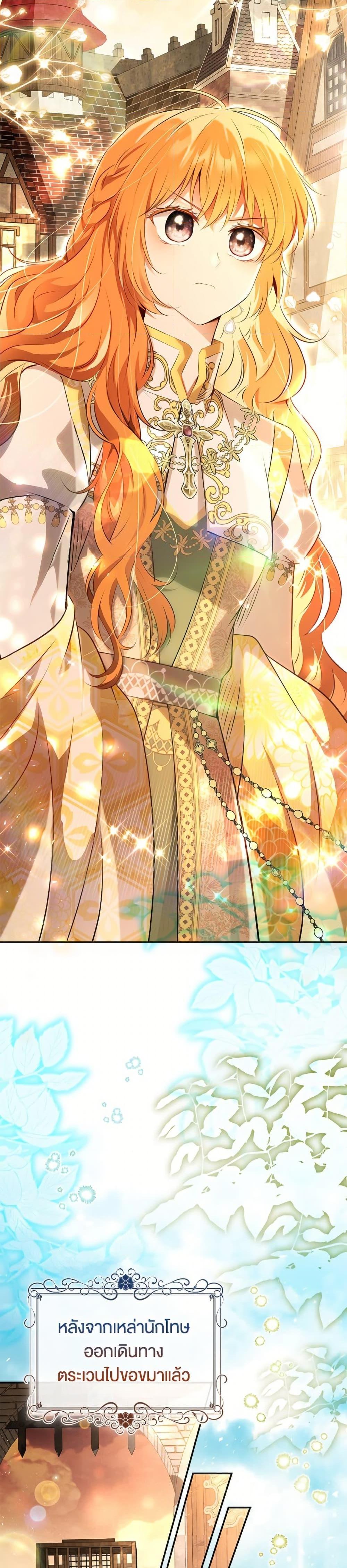 Manga-lc-com อ่านมังงะ อ่านการ์ตูน ออนไลน์ ฟรี Baby Squirrel Is Good at Everything ตอนที่ 1 2 3 4 5 6 7 8 9 10 11 12 13 14 ฟรี ไม่มีโฆษณา Manga-lc - อ่าน มังงะ อ่าน การ์ตูน ออนไลน์ อ่านมังงะ ฟรี