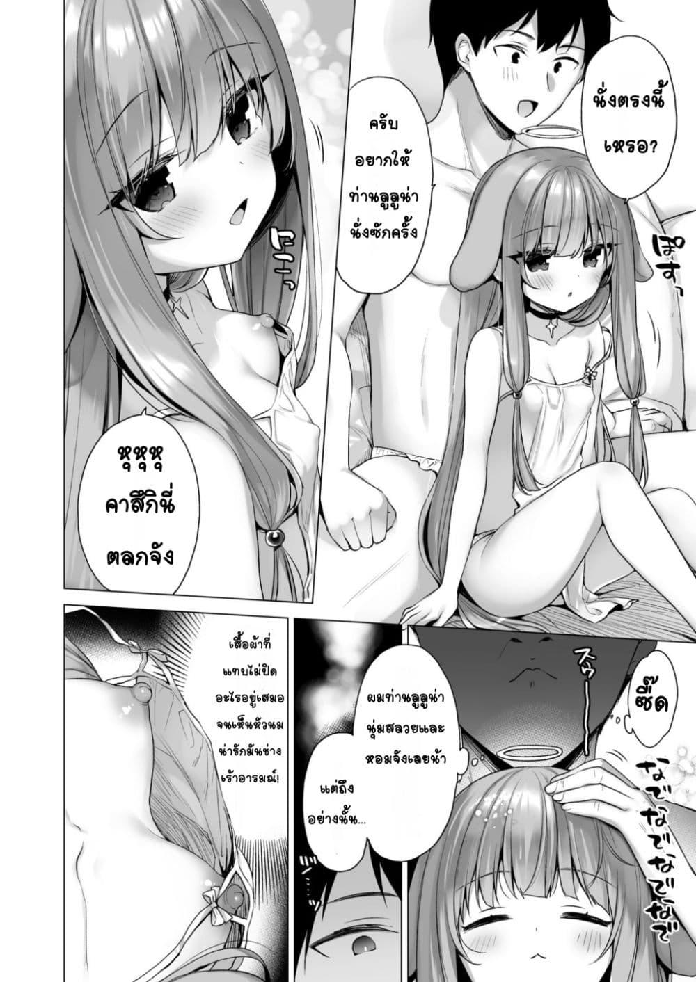 Doujin-Lc- อ่าน โดจิน มังฮวา เกาหลี ญี่ปุ่น จีน แปลไทย Daten Keikaku 3 -Fukan Tenshi wa Kyousei Kando Up de Otosu- แผนตกสวรรค์ 3 -บังคับนางฟ้าที่ไม่รู้สึกให้มีความรู้สึกไวขึ้น- ตอนที่ 1 2 3 4 5 6 7 8 9 10 11 12 13 14 ฟรี ไม่มีโฆษณา อ่าน โดจิน Manhwa เกาหลี ญี่ปุ่น จีน เรามีครบ คัดมาให้เน้นๆ โดจิน 18+ รับประกันความฟินโดย  Doujin Lc