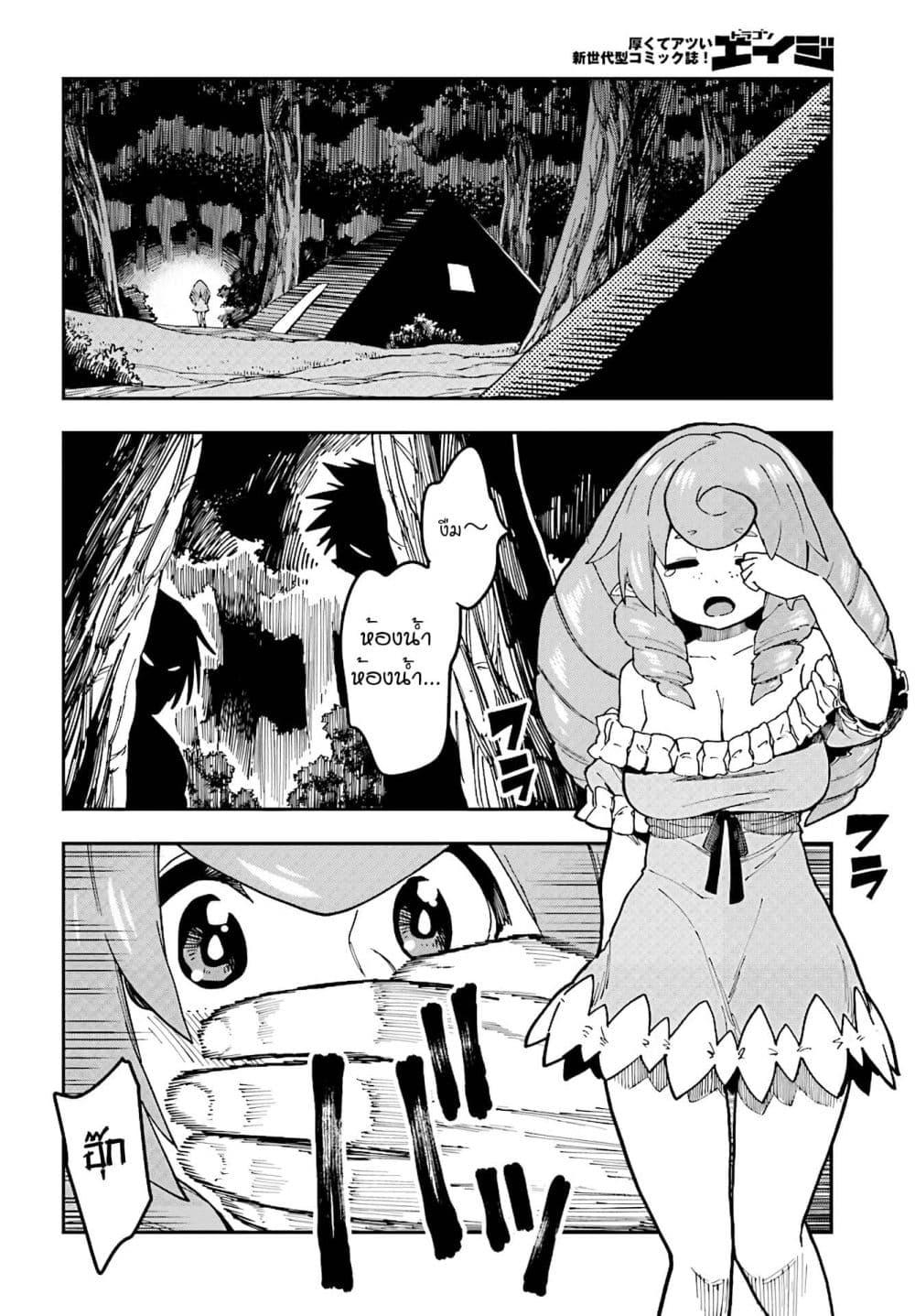 Manga-lc-com อ่านมังงะ อ่านการ์ตูน ออนไลน์ ฟรี Konjiki no Moji Tsukai – Yuusha Yonin ni Makikomareta Unique Cheat ตอนที่ 1 2 3 4 5 6 7 8 9 10 11 12 13 14 ฟรี ไม่มีโฆษณา Manga-lc - อ่าน มังงะ อ่าน การ์ตูน ออนไลน์ อ่านมังงะ ฟรี