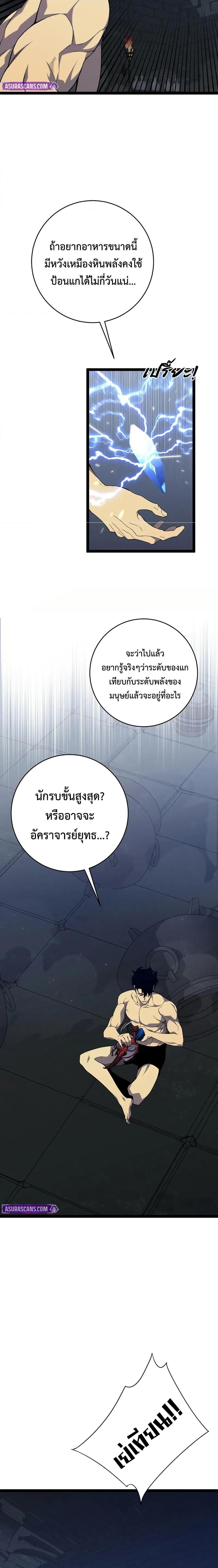 Manga-lc-com อ่านมังงะ อ่านการ์ตูน ออนไลน์ ฟรี I Copy Talents ตอนที่ 1 2 3 4 5 6 7 8 9 10 11 12 13 14 ฟรี ไม่มีโฆษณา Manga-lc - อ่าน มังงะ อ่าน การ์ตูน ออนไลน์ อ่านมังงะ ฟรี
