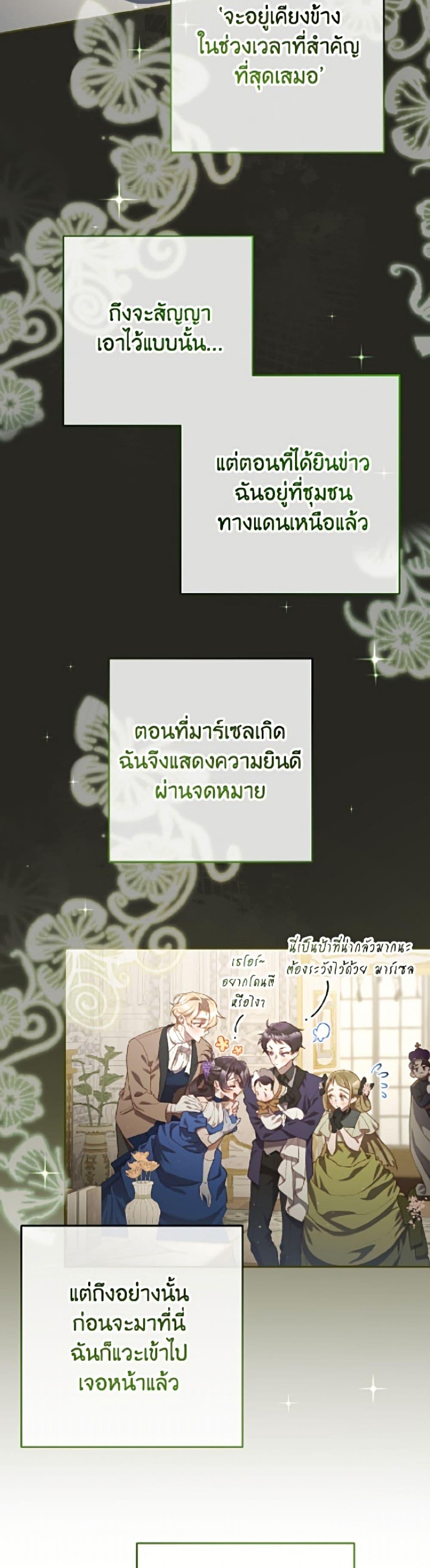 Manga-lc-com อ่านมังงะ อ่านการ์ตูน ออนไลน์ ฟรี Second Life of a Trash Princess ตอนที่ 1 2 3 4 5 6 7 8 9 10 11 12 13 14 ฟรี ไม่มีโฆษณา Manga-lc - อ่าน มังงะ อ่าน การ์ตูน ออนไลน์ อ่านมังงะ ฟรี