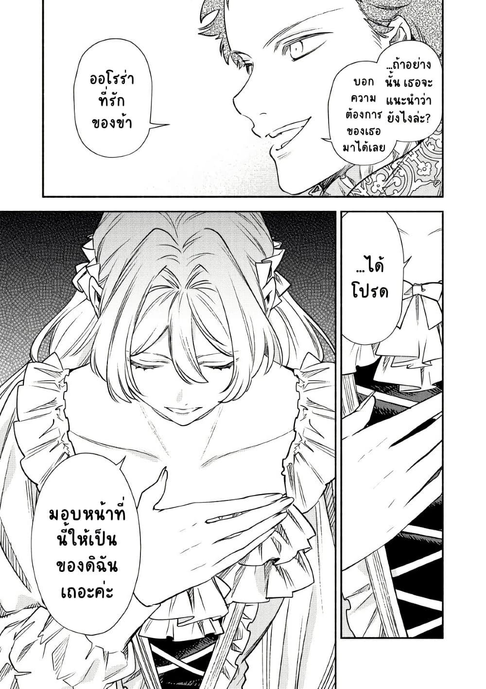 Manga-lc-com อ่านมังงะ อ่านการ์ตูน ออนไลน์ ฟรี Akuyaku Reijou no Oyome-sama ตอนที่ 1 2 3 4 5 6 7 8 9 10 11 12 13 14 ฟรี ไม่มีโฆษณา Manga-lc - อ่าน มังงะ อ่าน การ์ตูน ออนไลน์ อ่านมังงะ ฟรี