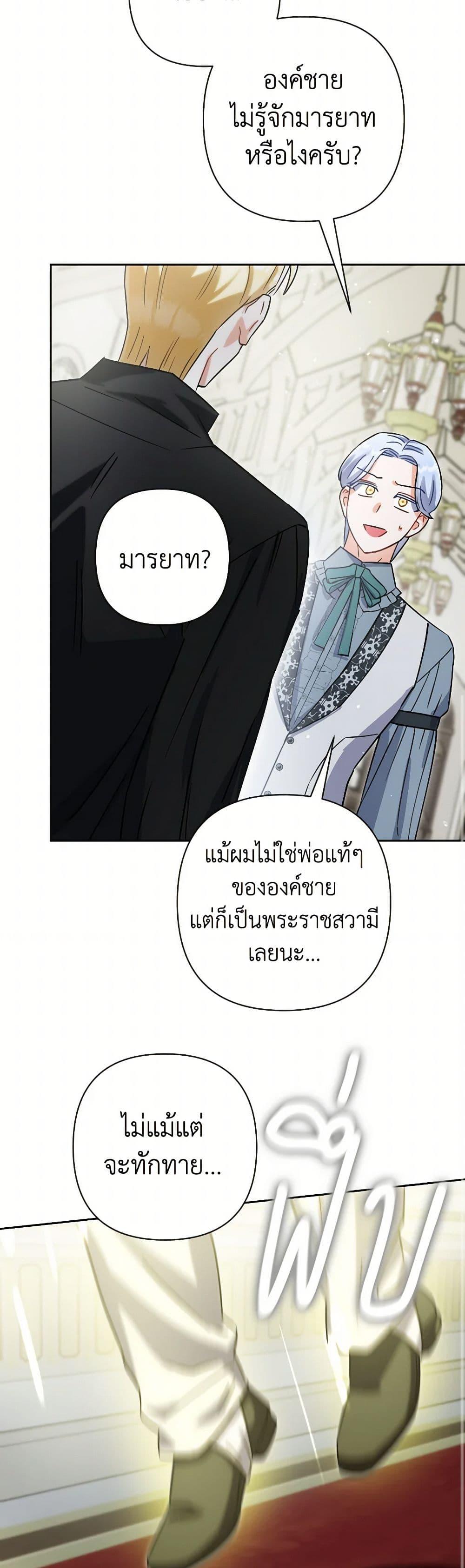 Manga-lc-com อ่านมังงะ อ่านการ์ตูน ออนไลน์ ฟรี Prince, Why Are You Nice to Me ตอนที่ 1 2 3 4 5 6 7 8 9 10 11 12 13 14 ฟรี ไม่มีโฆษณา Manga-lc - อ่าน มังงะ อ่าน การ์ตูน ออนไลน์ อ่านมังงะ ฟรี