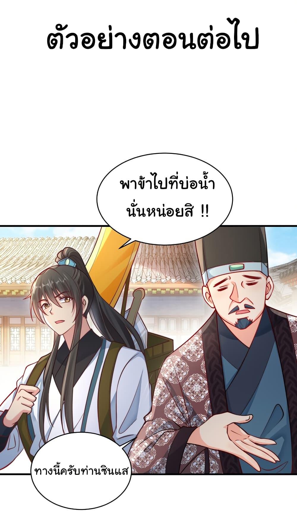 Manga-lc-com อ่านมังงะ อ่านการ์ตูน ออนไลน์ ฟรี I Really Don’t Want to Be a Fairy ตอนที่ 1 2 3 4 5 6 7 8 9 10 11 12 13 14 ฟรี ไม่มีโฆษณา Manga-lc - อ่าน มังงะ อ่าน การ์ตูน ออนไลน์ อ่านมังงะ ฟรี