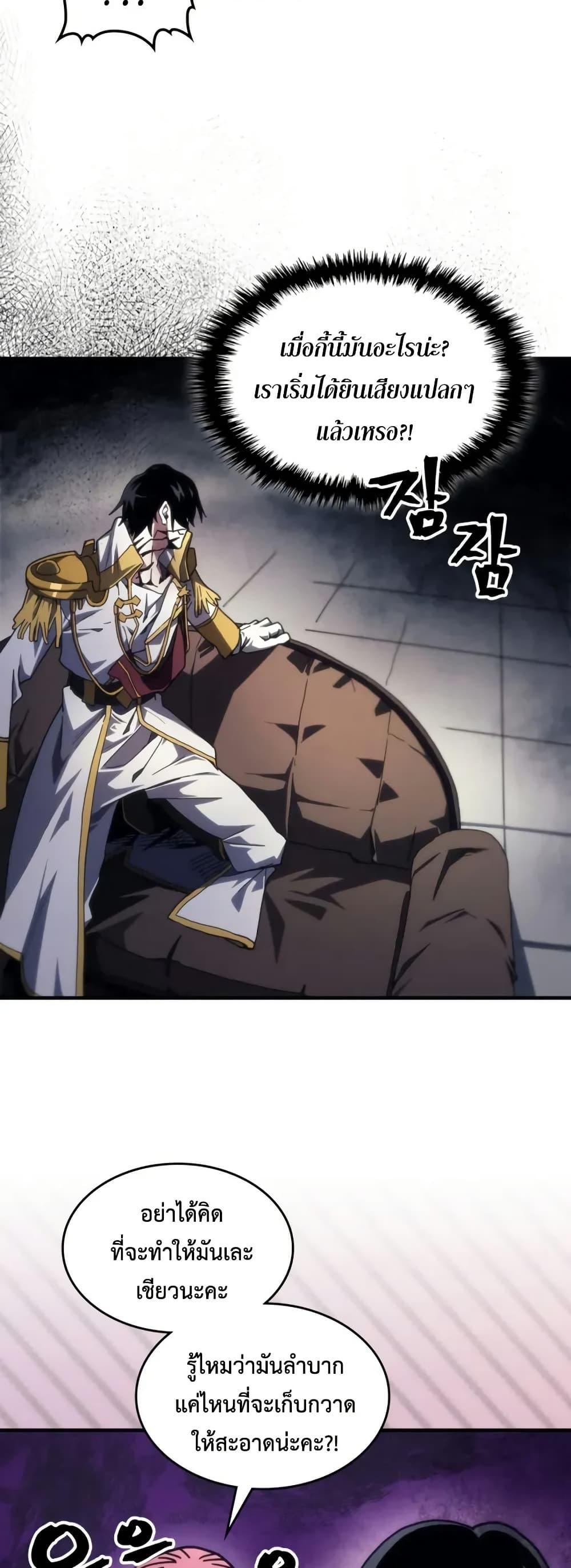 Manga-lc-com อ่านมังงะ อ่านการ์ตูน ออนไลน์ ฟรี Mr Devourer, Please Act Like a Final Boss ตอนที่ 1 2 3 4 5 6 7 8 9 10 11 12 13 14 ฟรี ไม่มีโฆษณา Manga-lc - อ่าน มังงะ อ่าน การ์ตูน ออนไลน์ อ่านมังงะ ฟรี